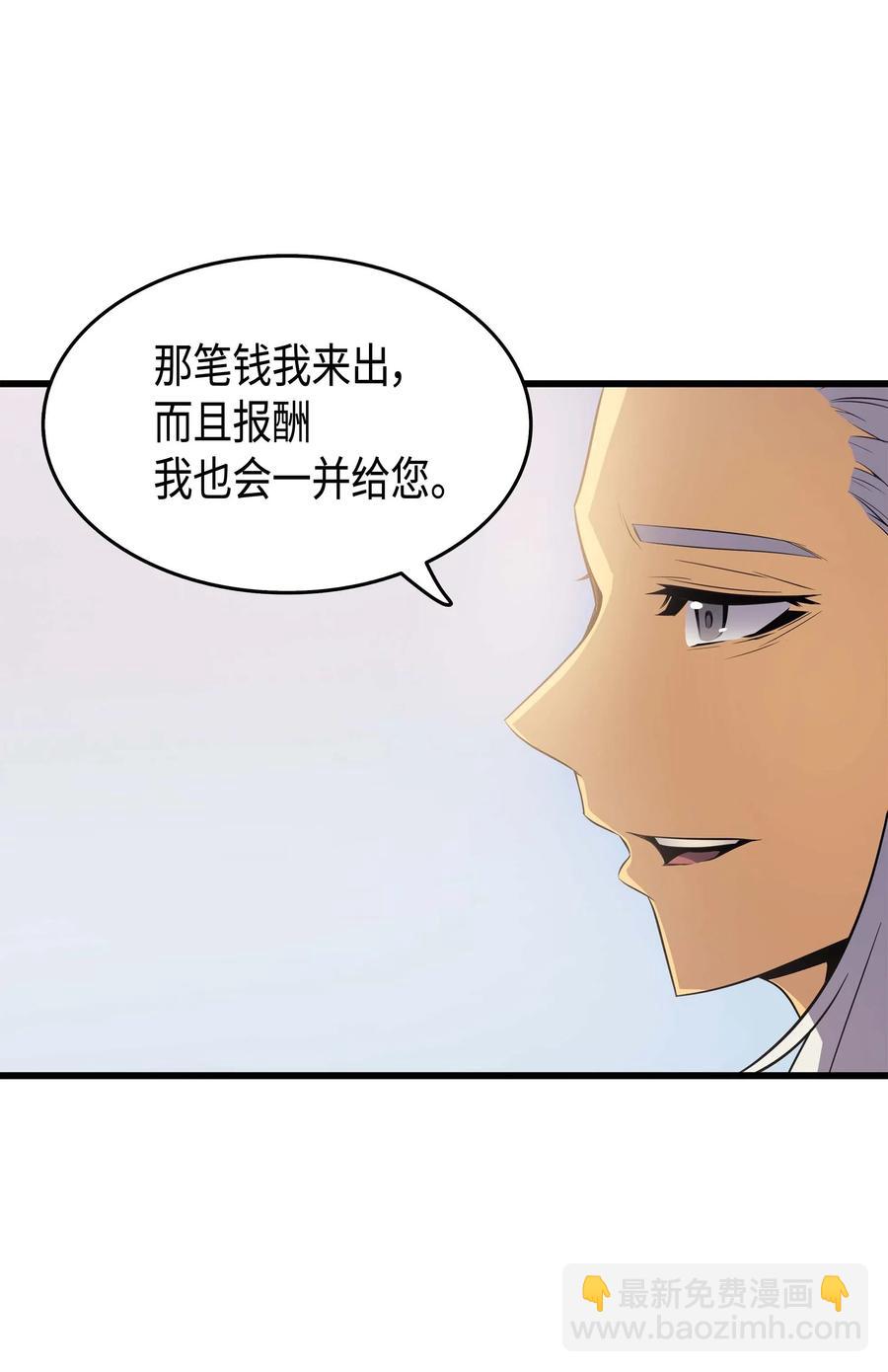 61 圆桌会会长35