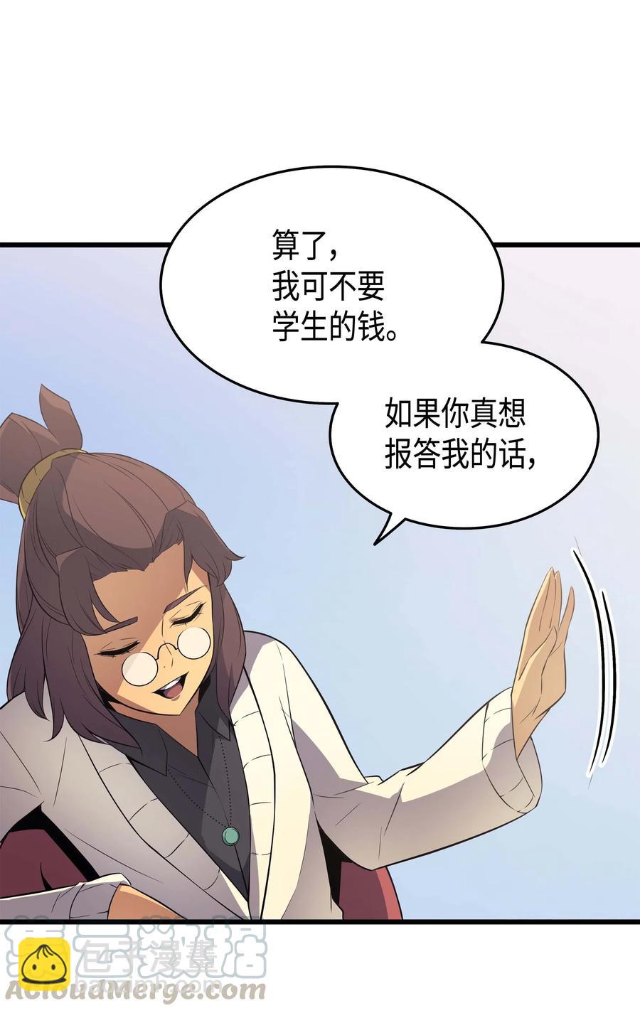 61 圆桌会会长36
