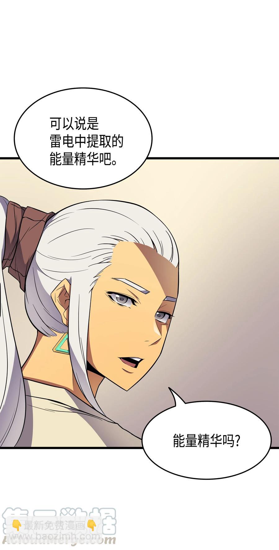 61 圆桌会会长39
