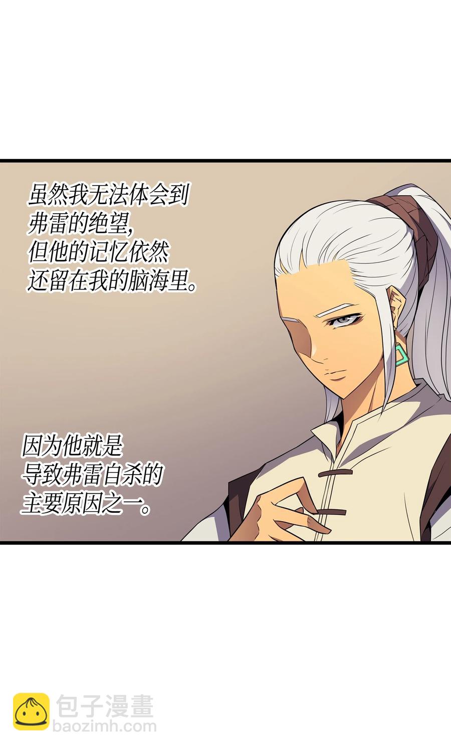 61 圆桌会会长4