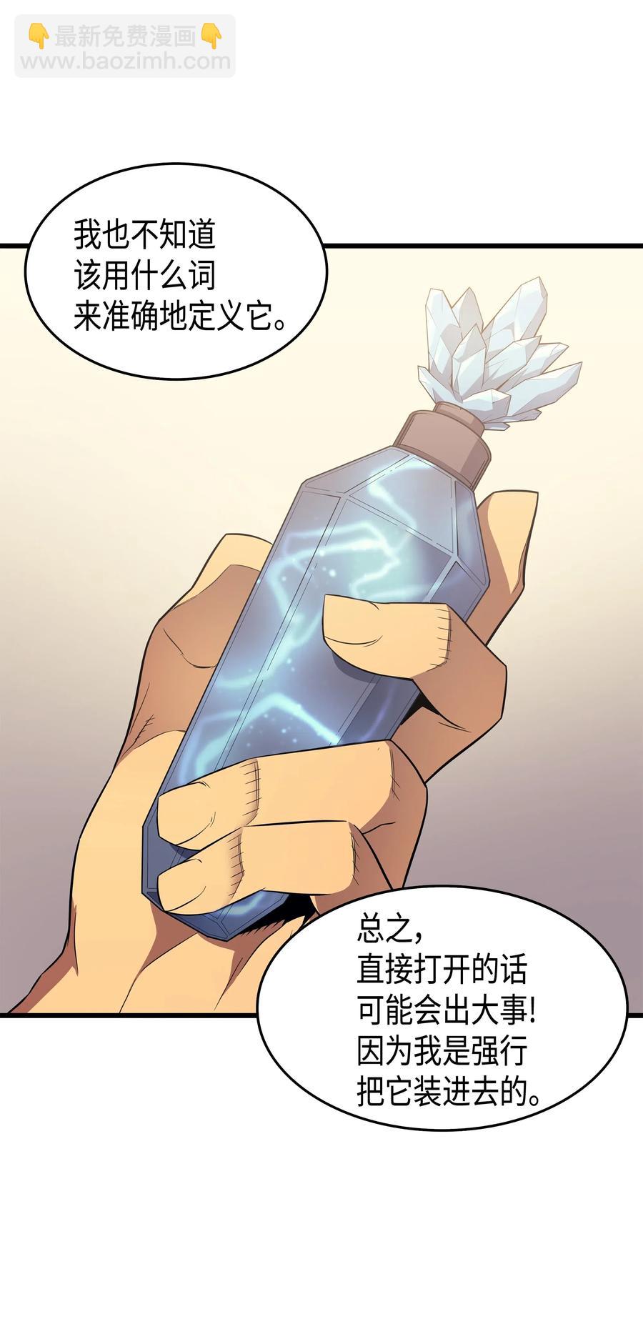 61 圆桌会会长40