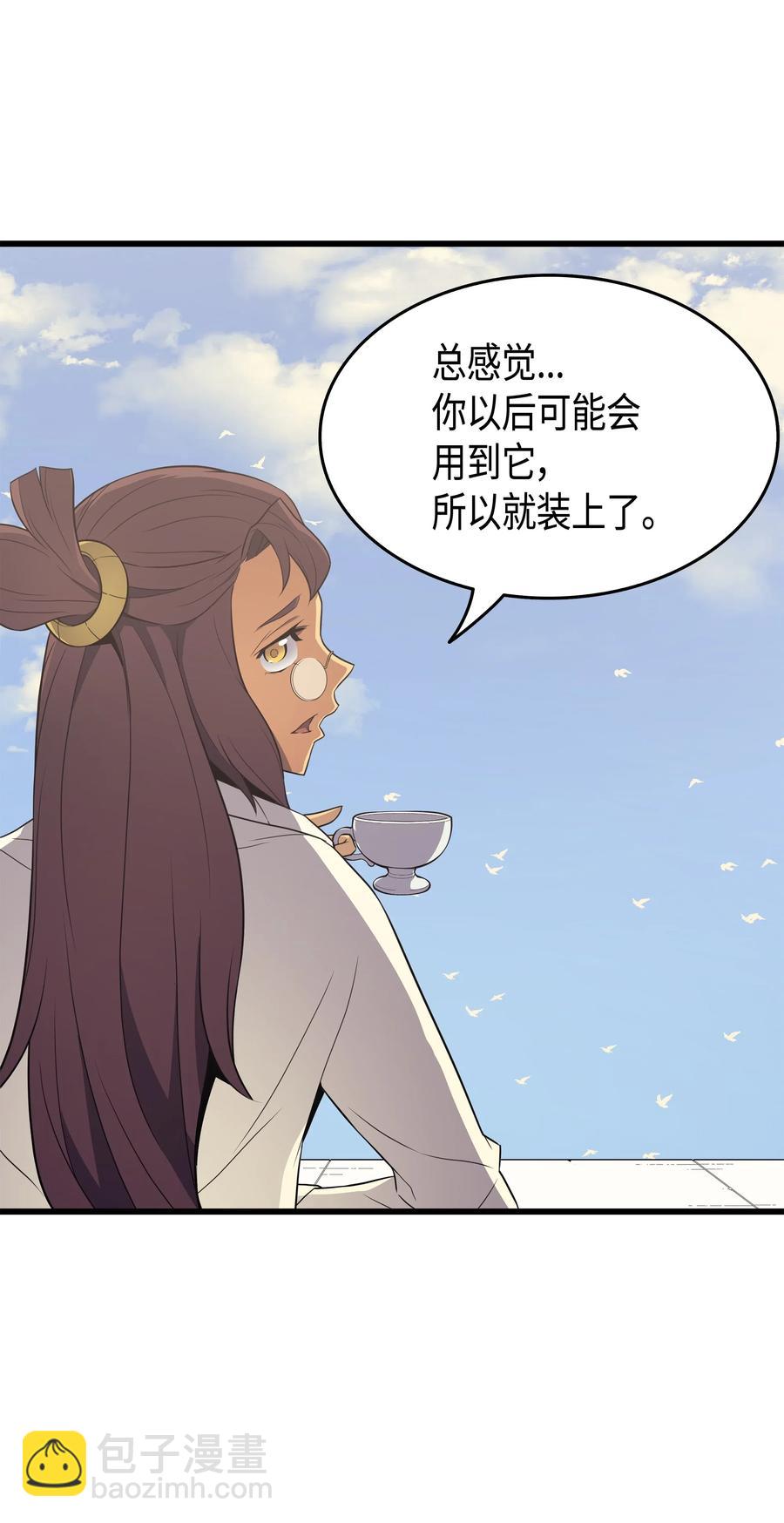 61 圆桌会会长41