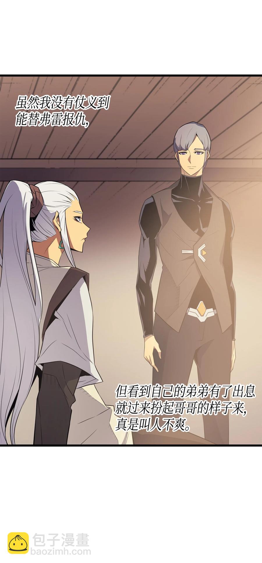 61 圆桌会会长5