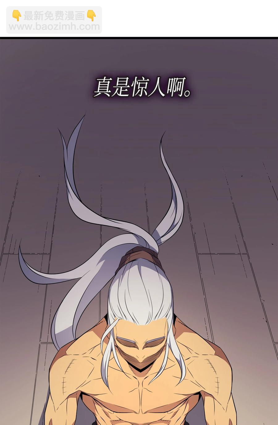 61 圆桌会会长54