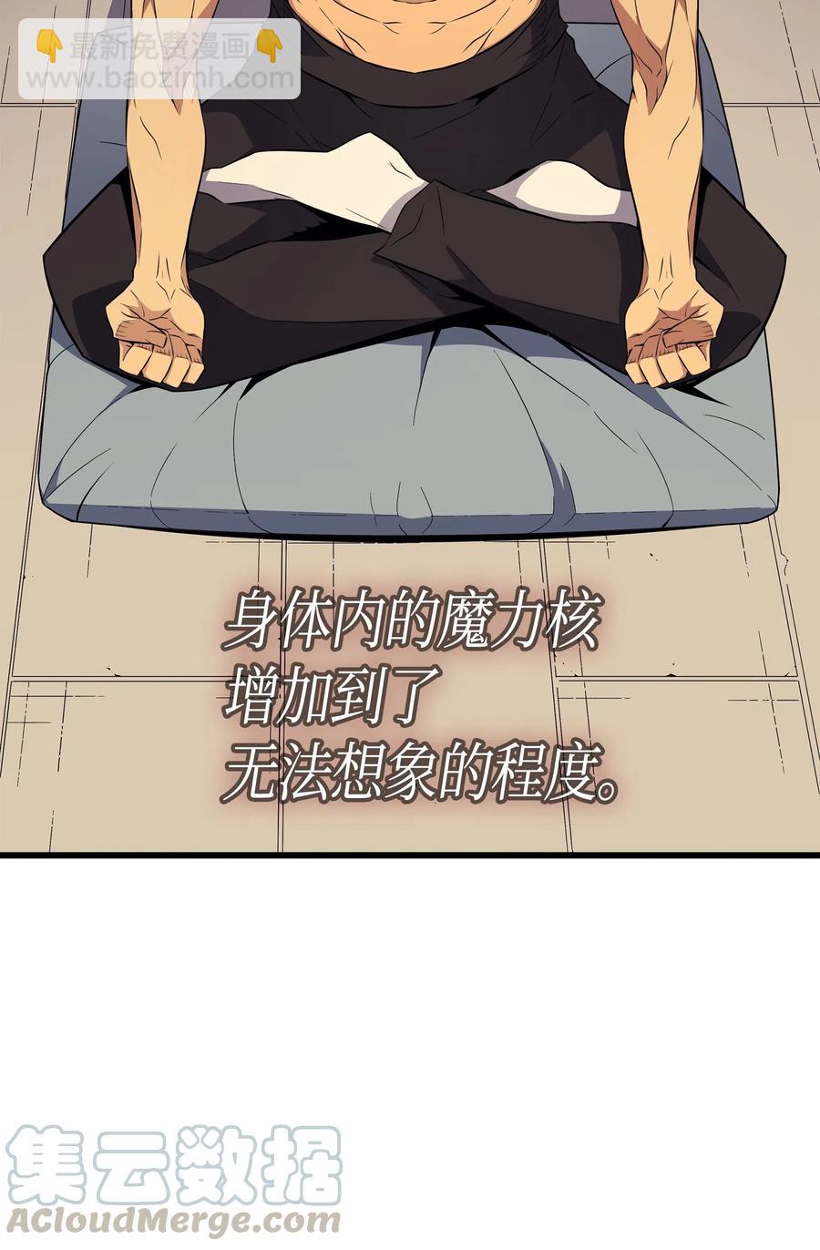 61 圆桌会会长55