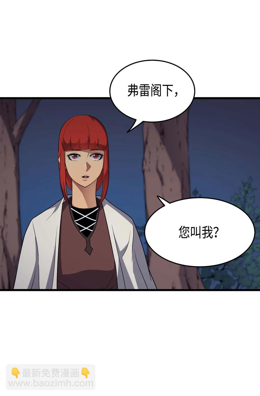 61 圆桌会会长57