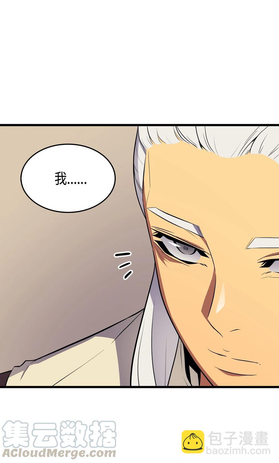 61 圆桌会会长6
