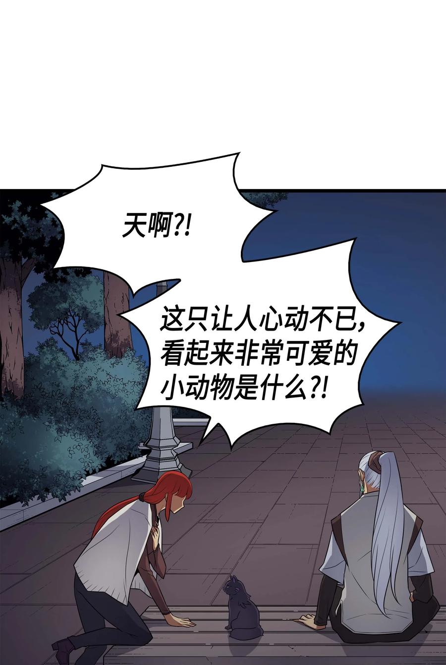 61 圆桌会会长60