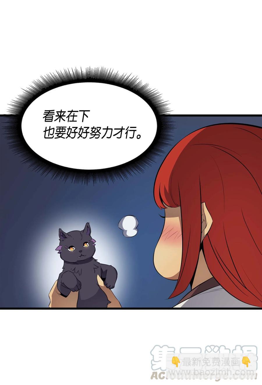 61 圆桌会会长64