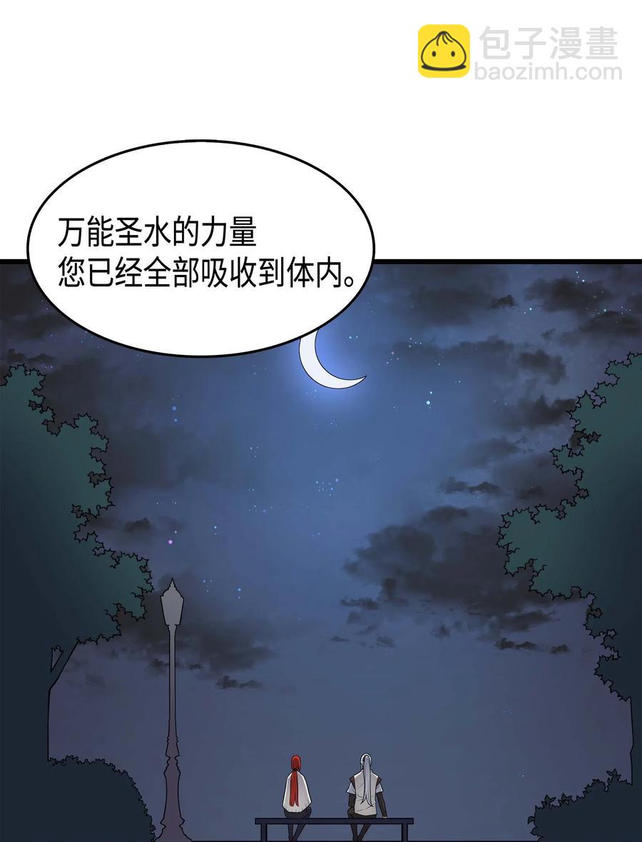 61 圆桌会会长65