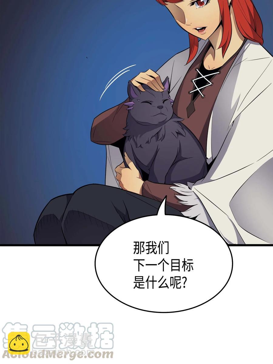 61 圆桌会会长67