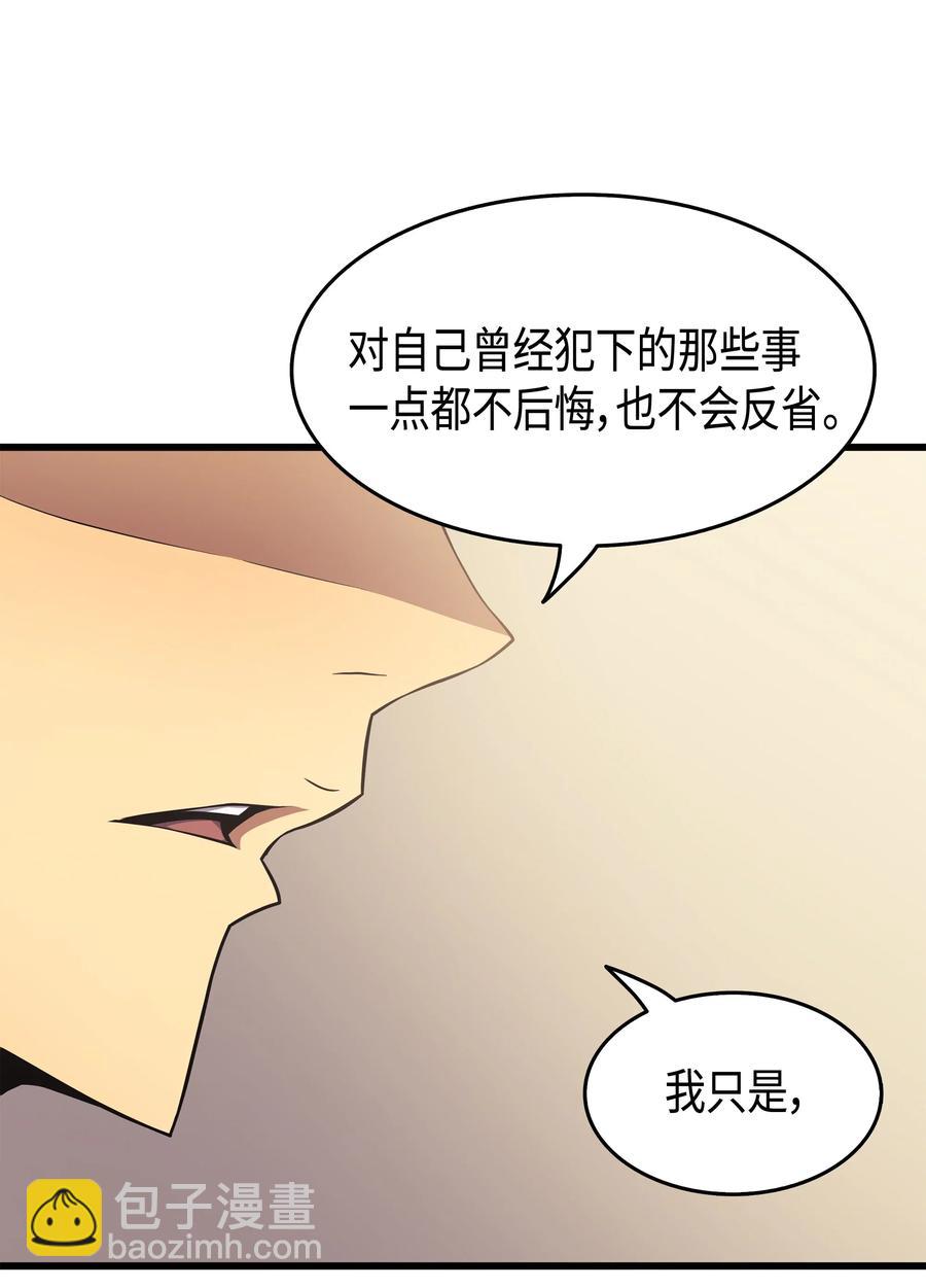 61 圆桌会会长7