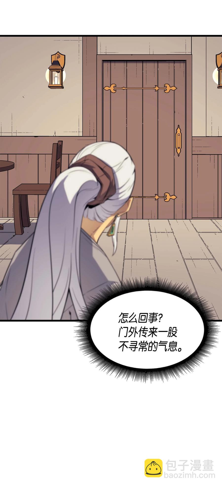 61 圆桌会会长74