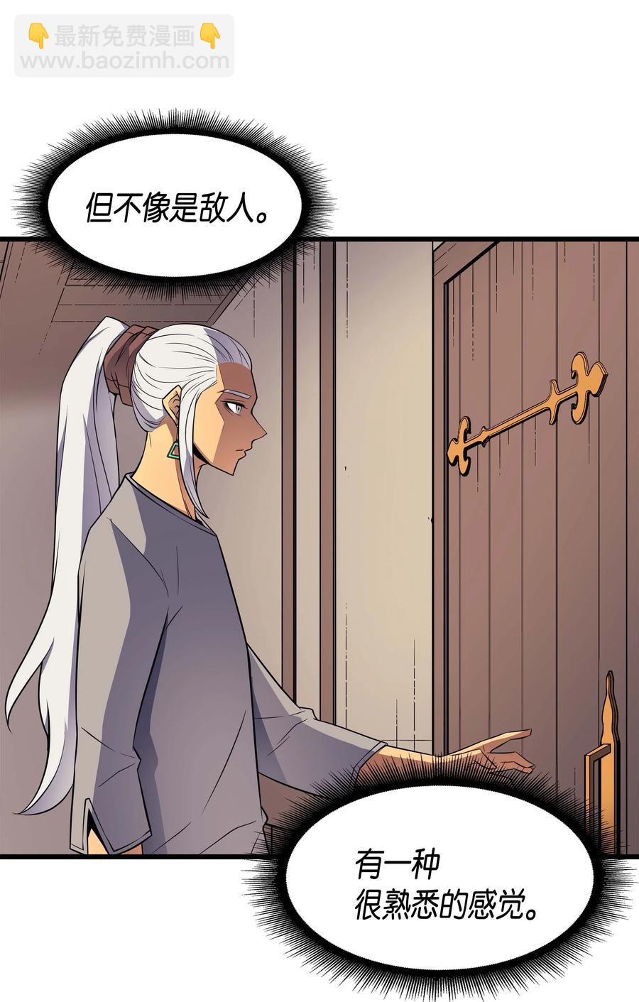 61 圆桌会会长75