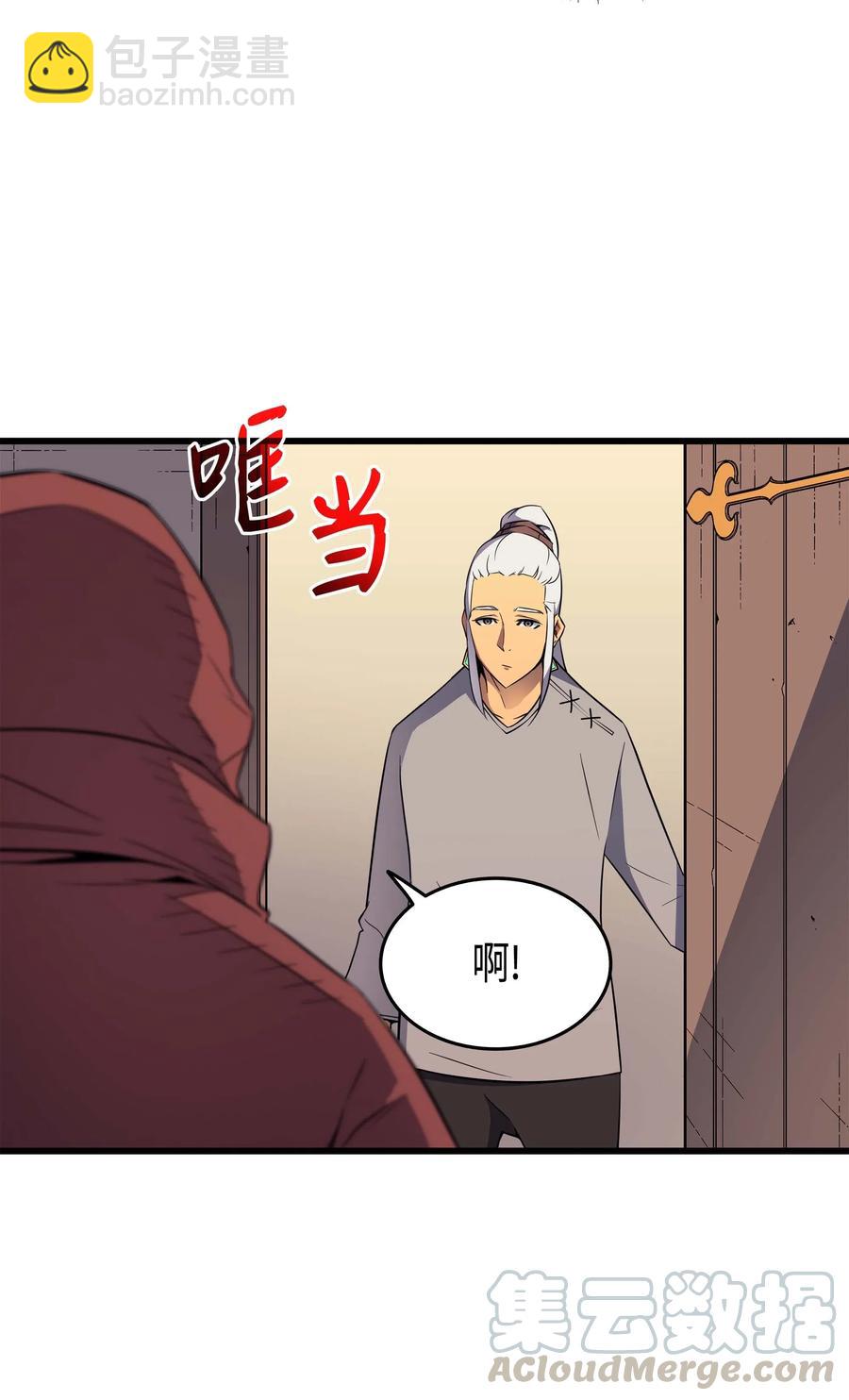 61 圆桌会会长76