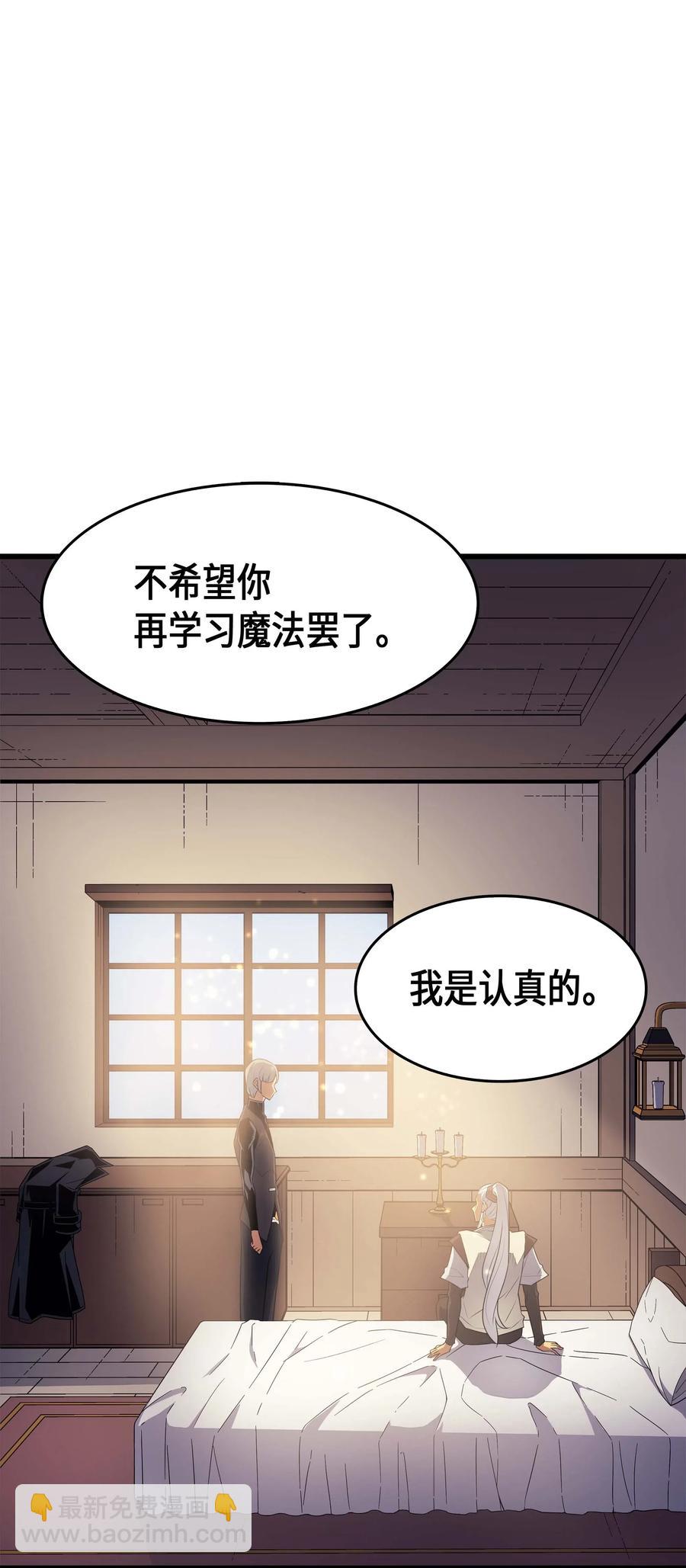 61 圆桌会会长8