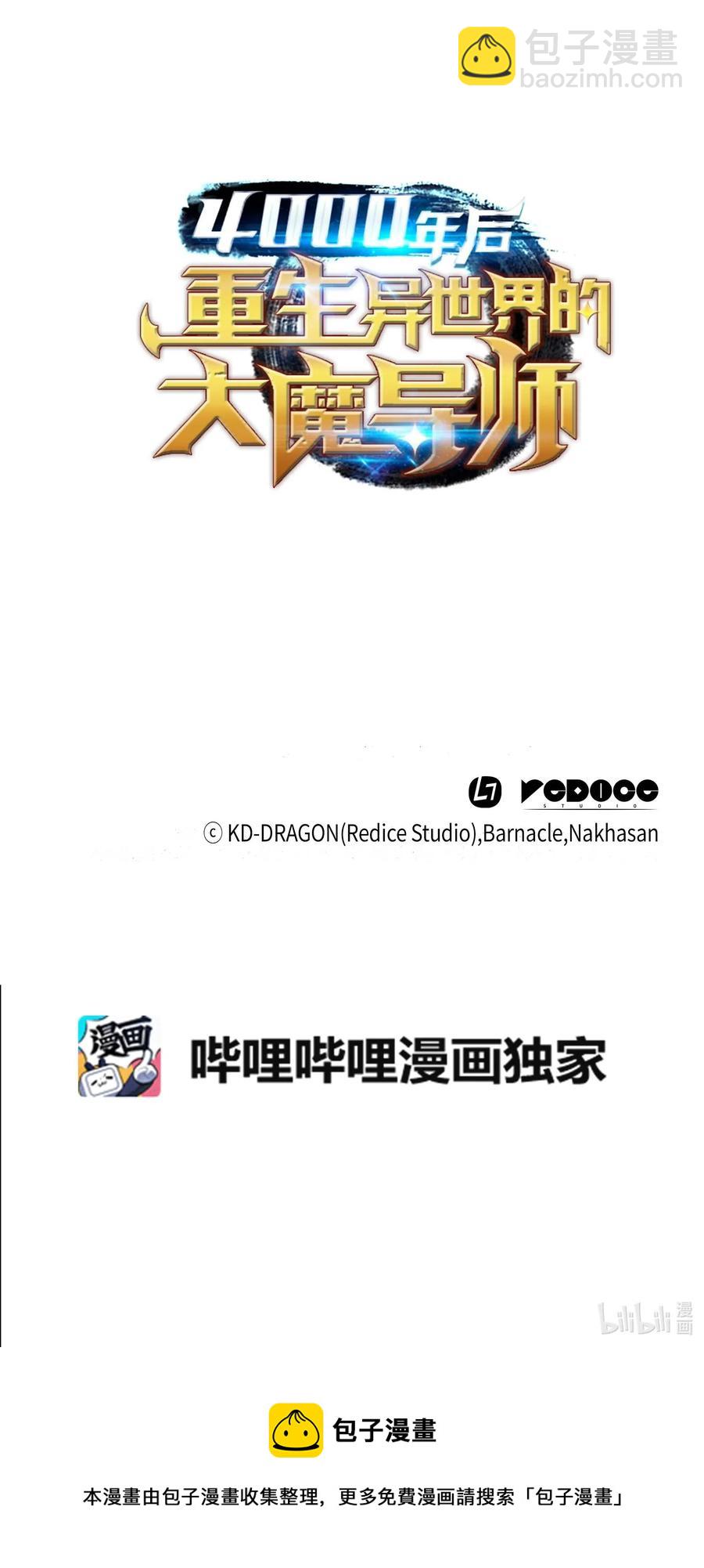 61 圆桌会会长83