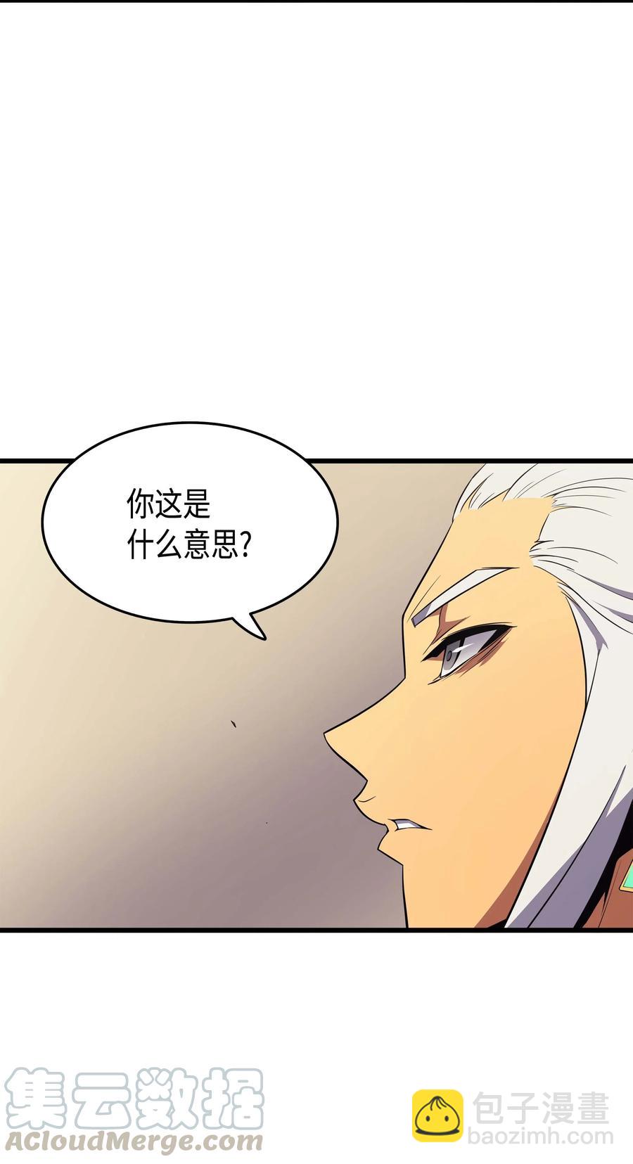 61 圆桌会会长9