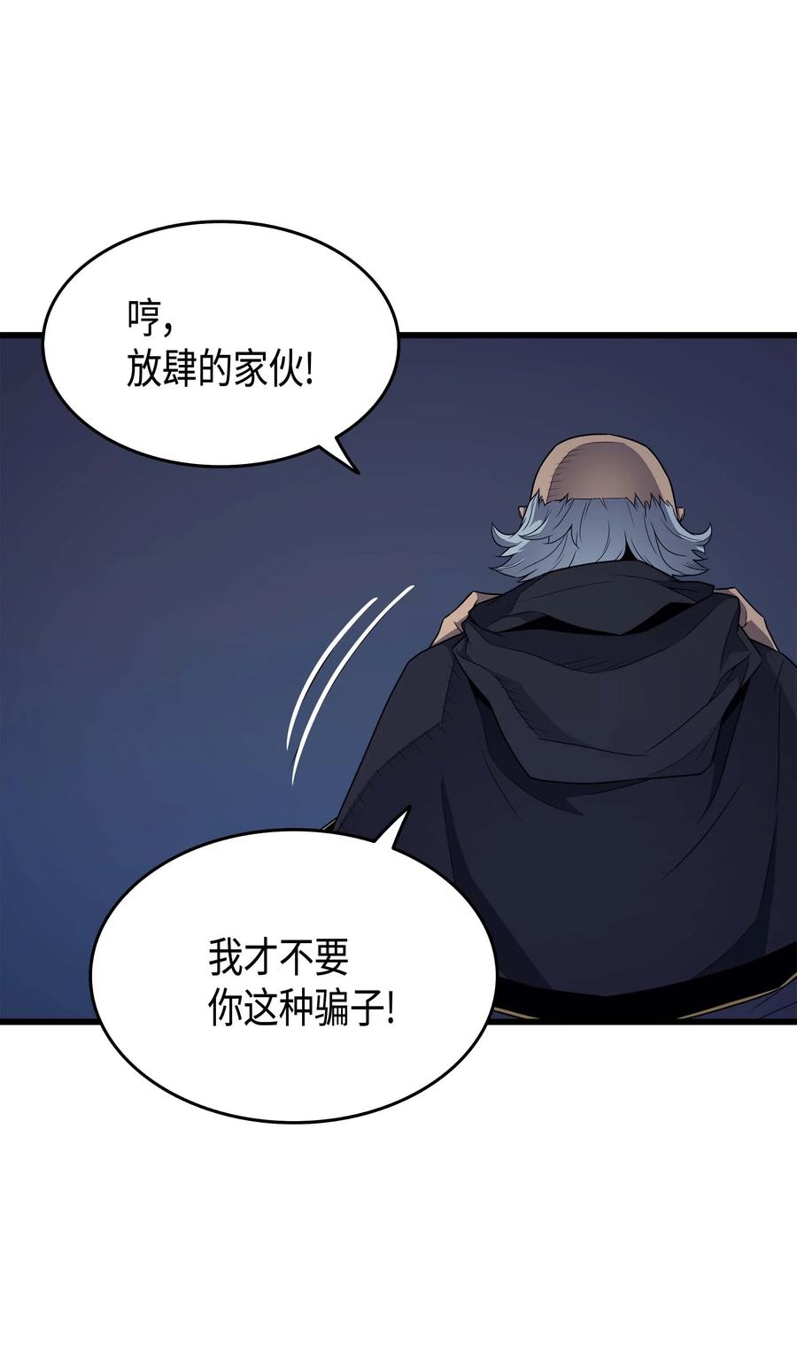 62 测试81