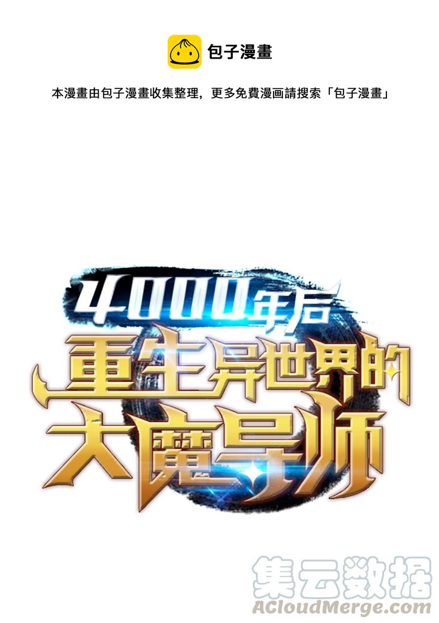 65 实力压制0