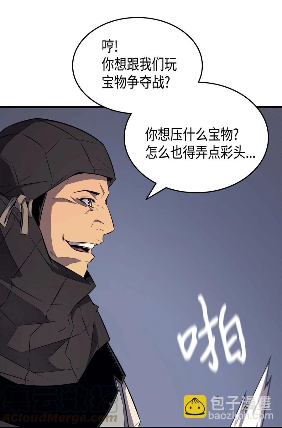 65 实力压制12