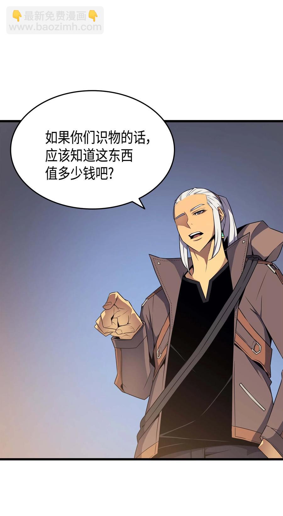 65 实力压制14