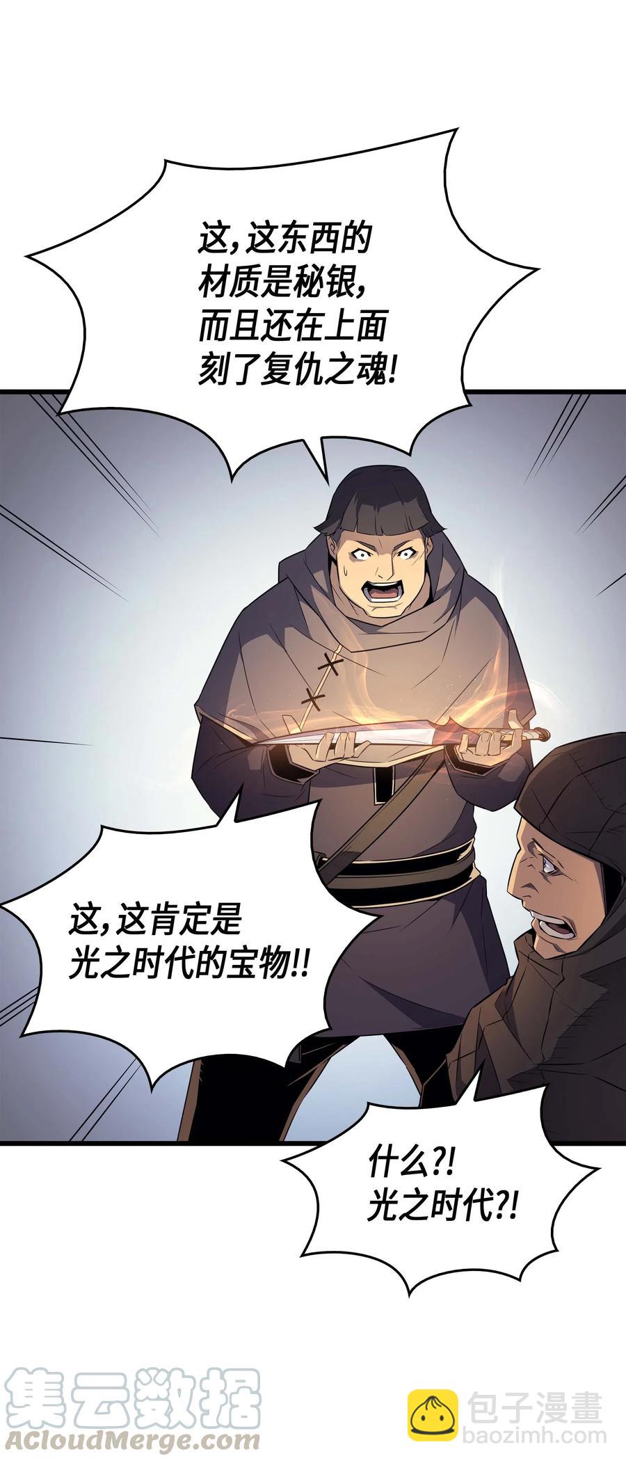 65 实力压制15