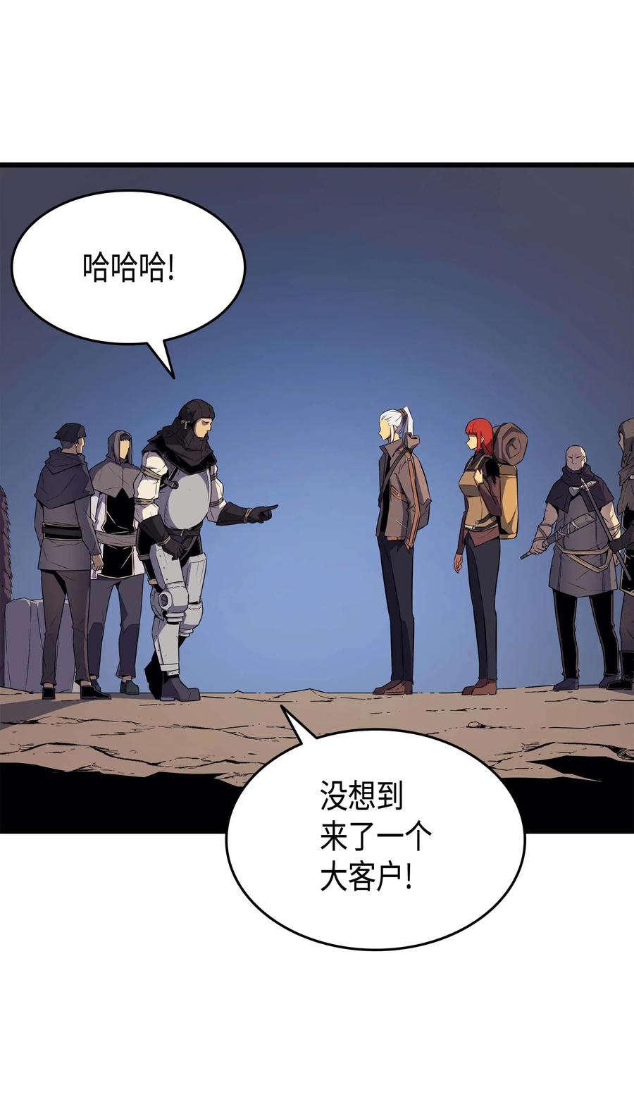 65 实力压制16