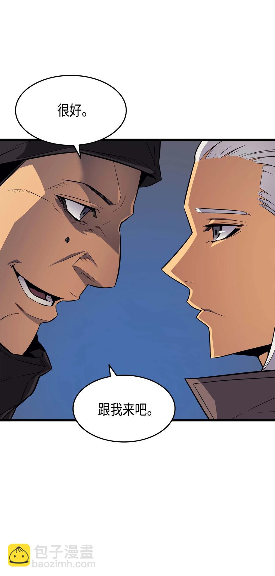 65 实力压制17