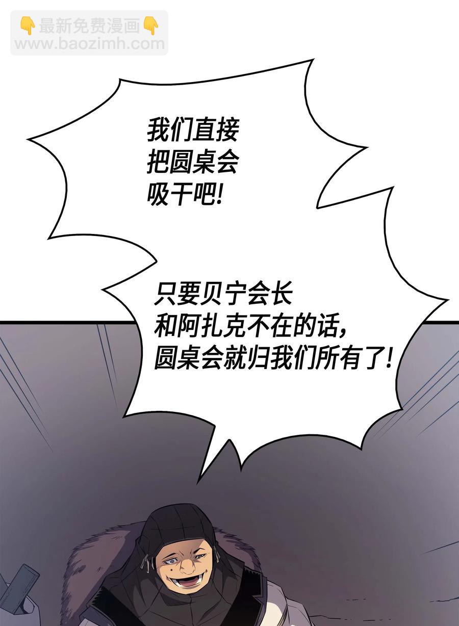 65 实力压制2