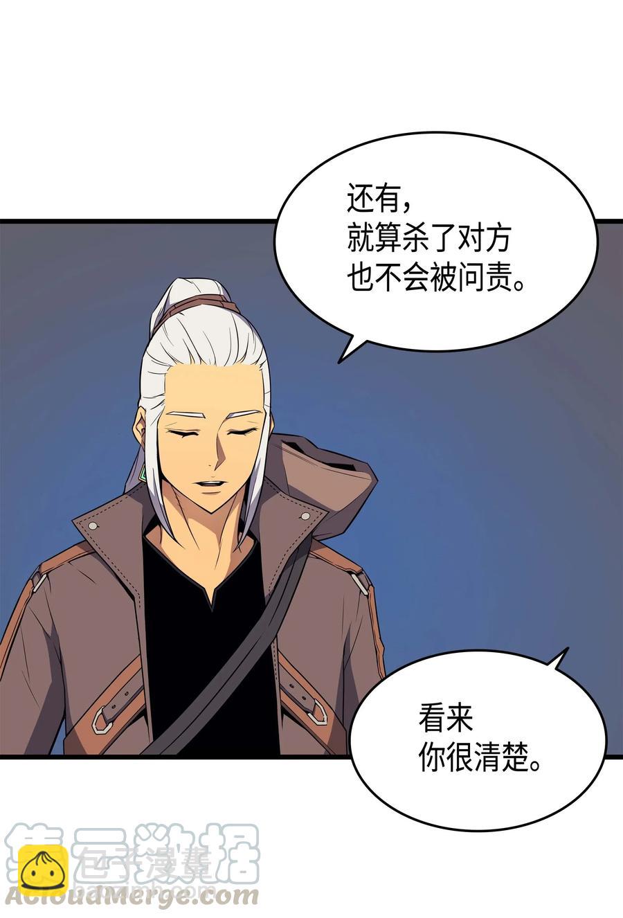 65 实力压制21