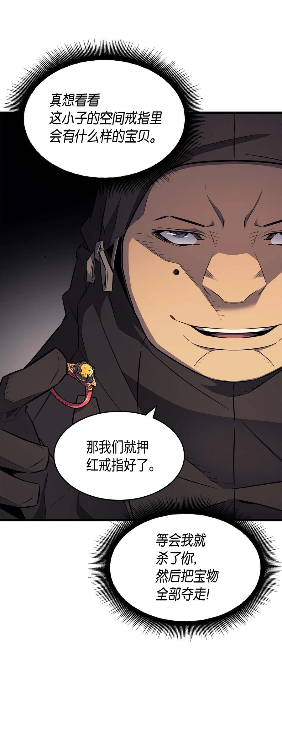 65 实力压制22