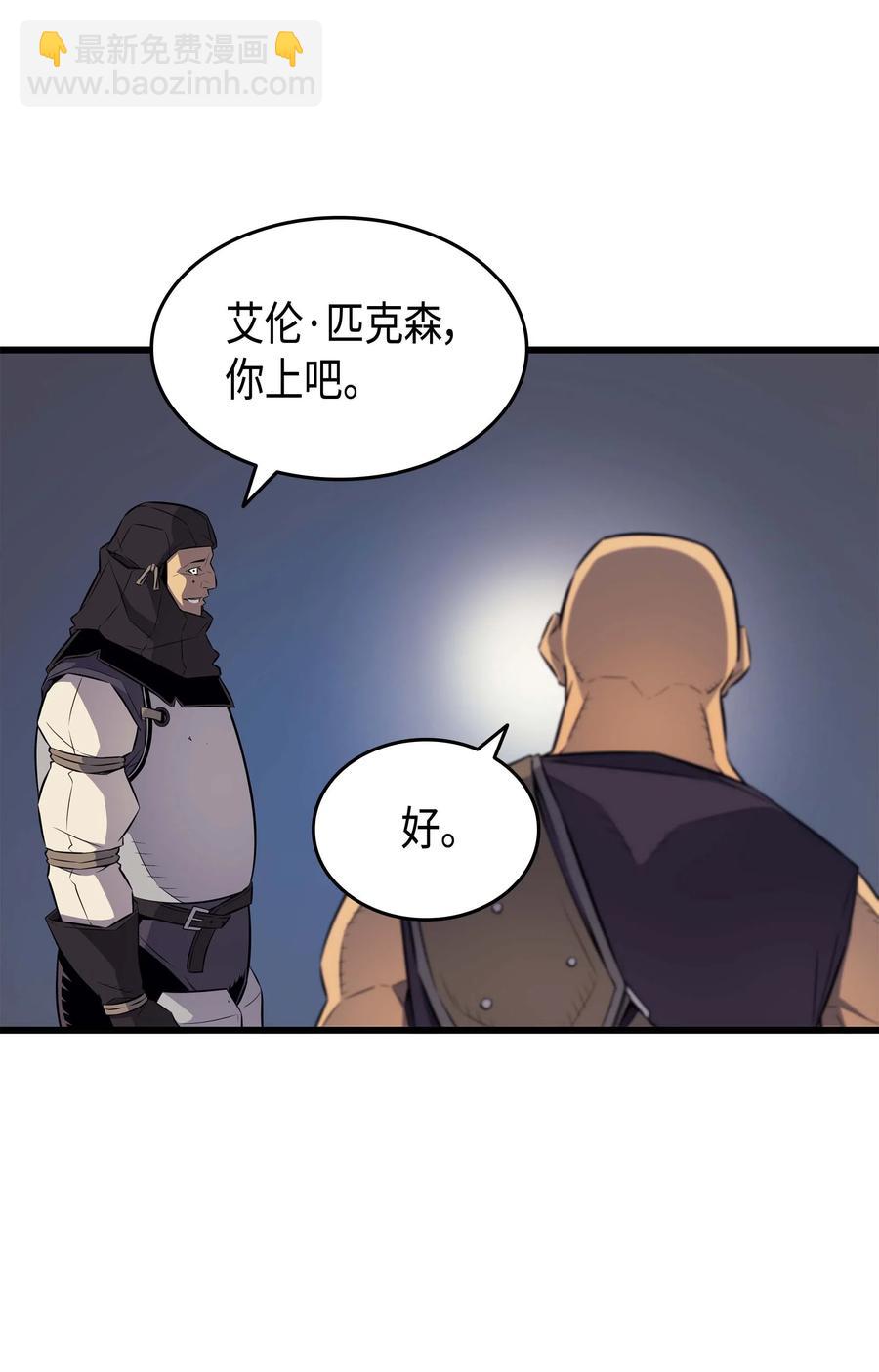 65 实力压制23