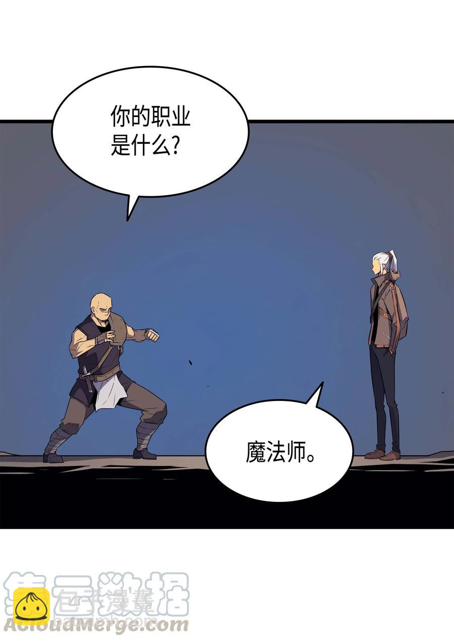 65 实力压制27
