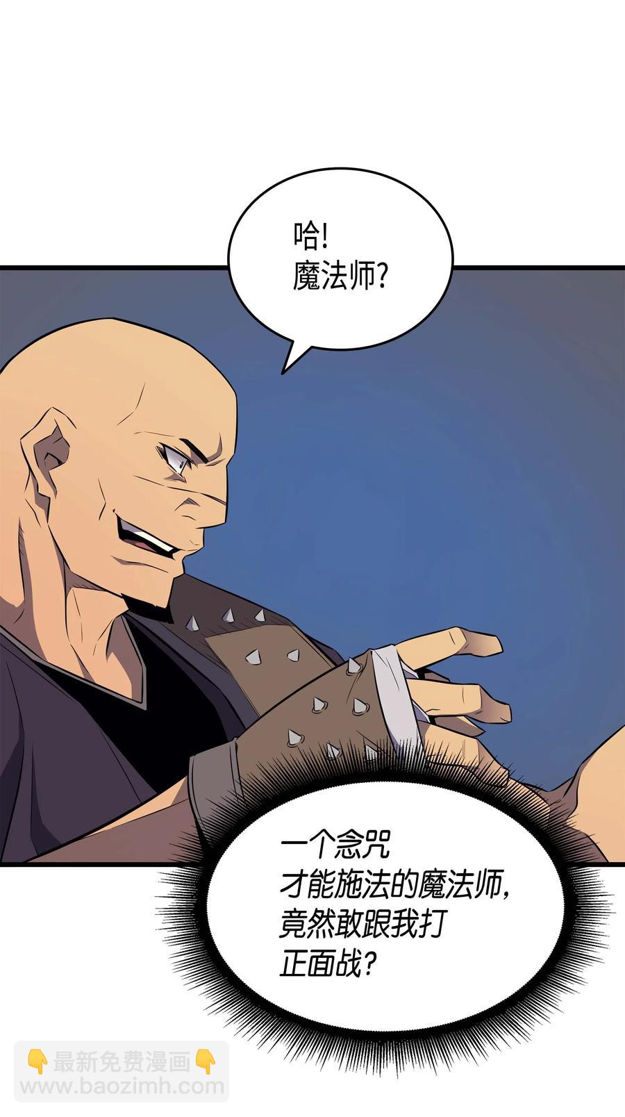 65 实力压制28