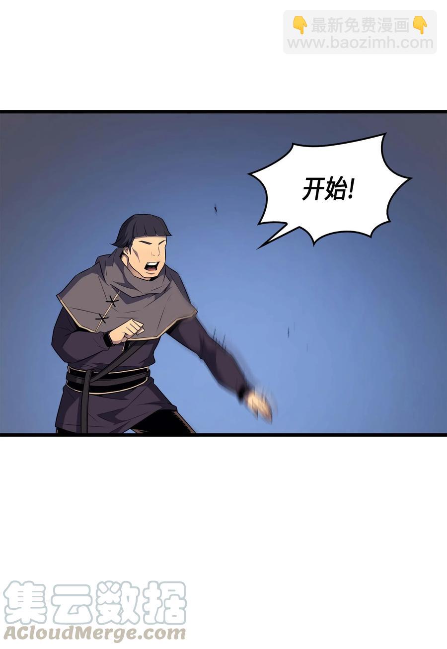 65 实力压制30