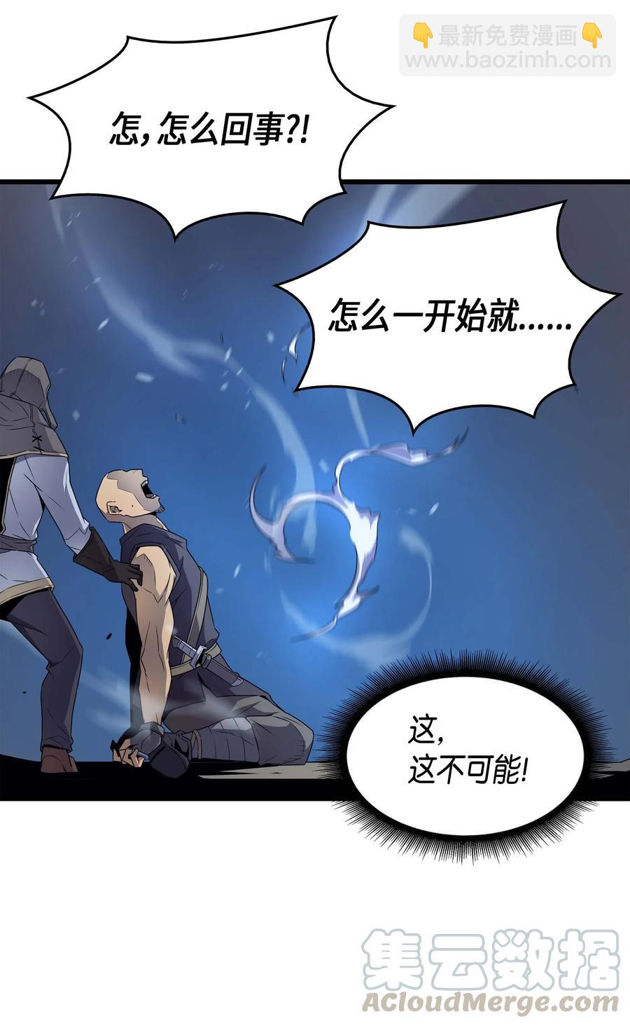 65 实力压制33