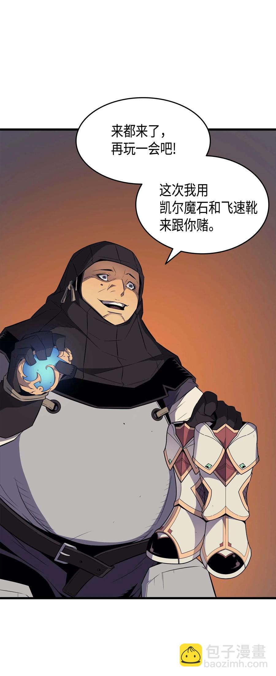 65 实力压制41