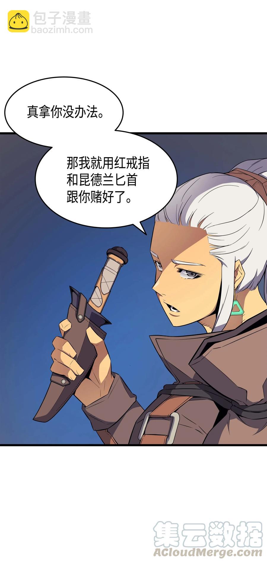 65 实力压制42