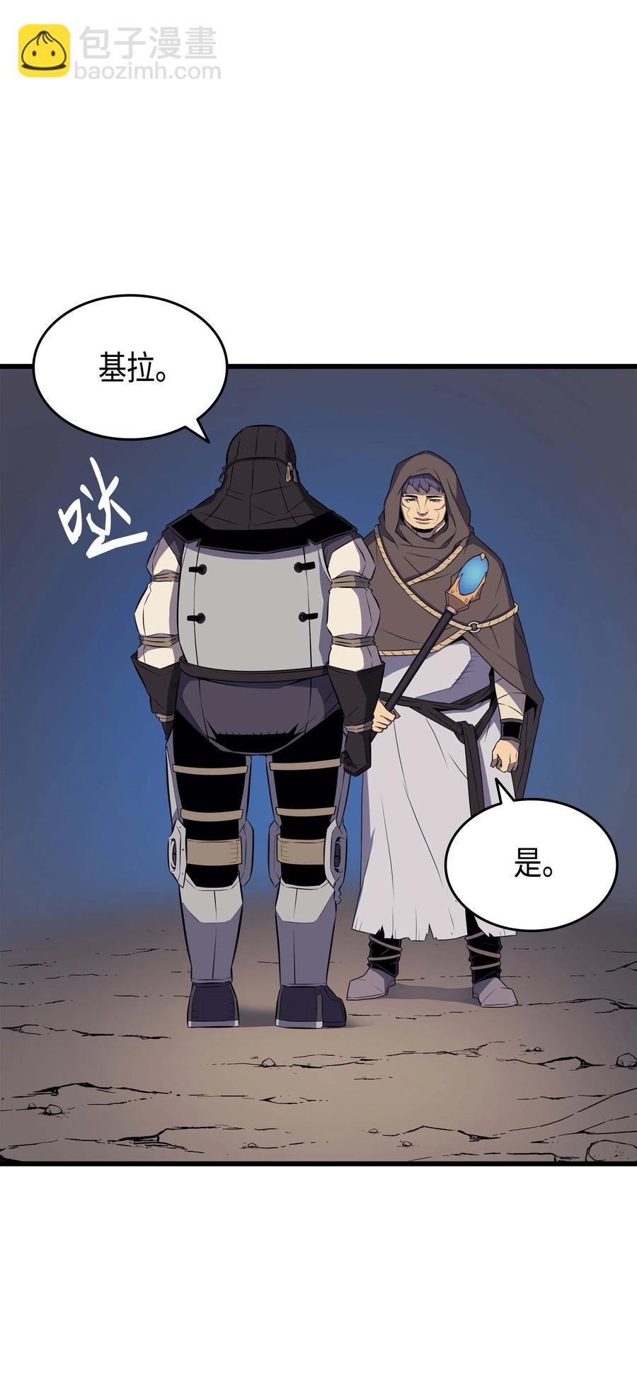 65 实力压制44