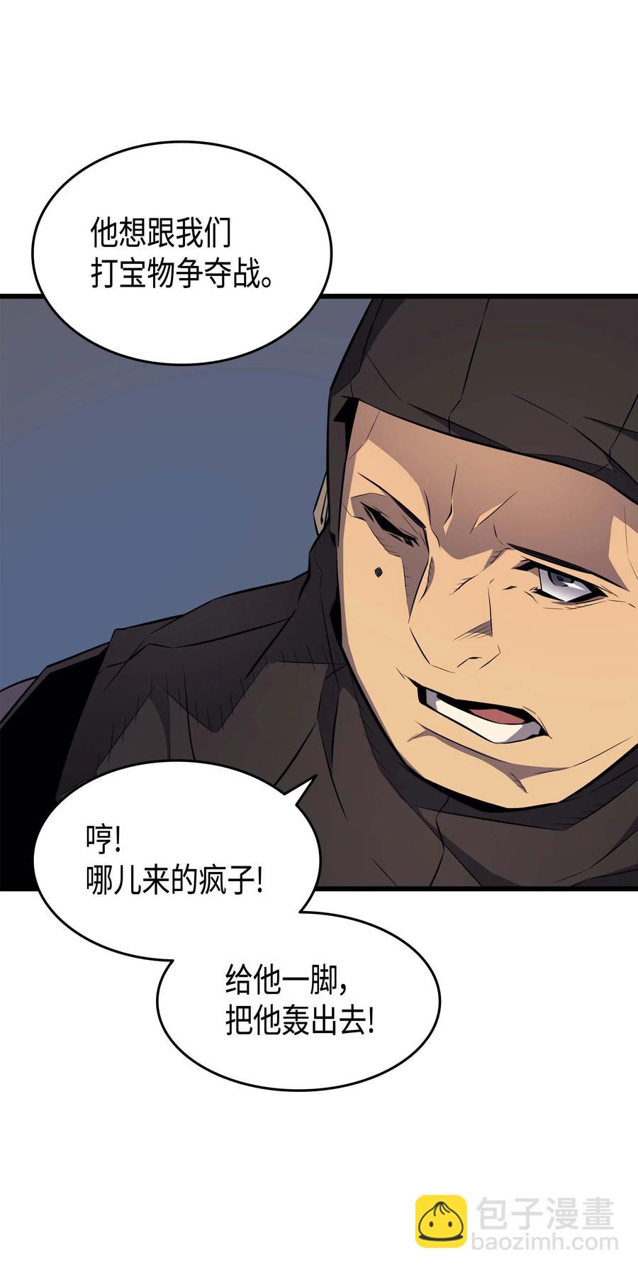 65 实力压制5