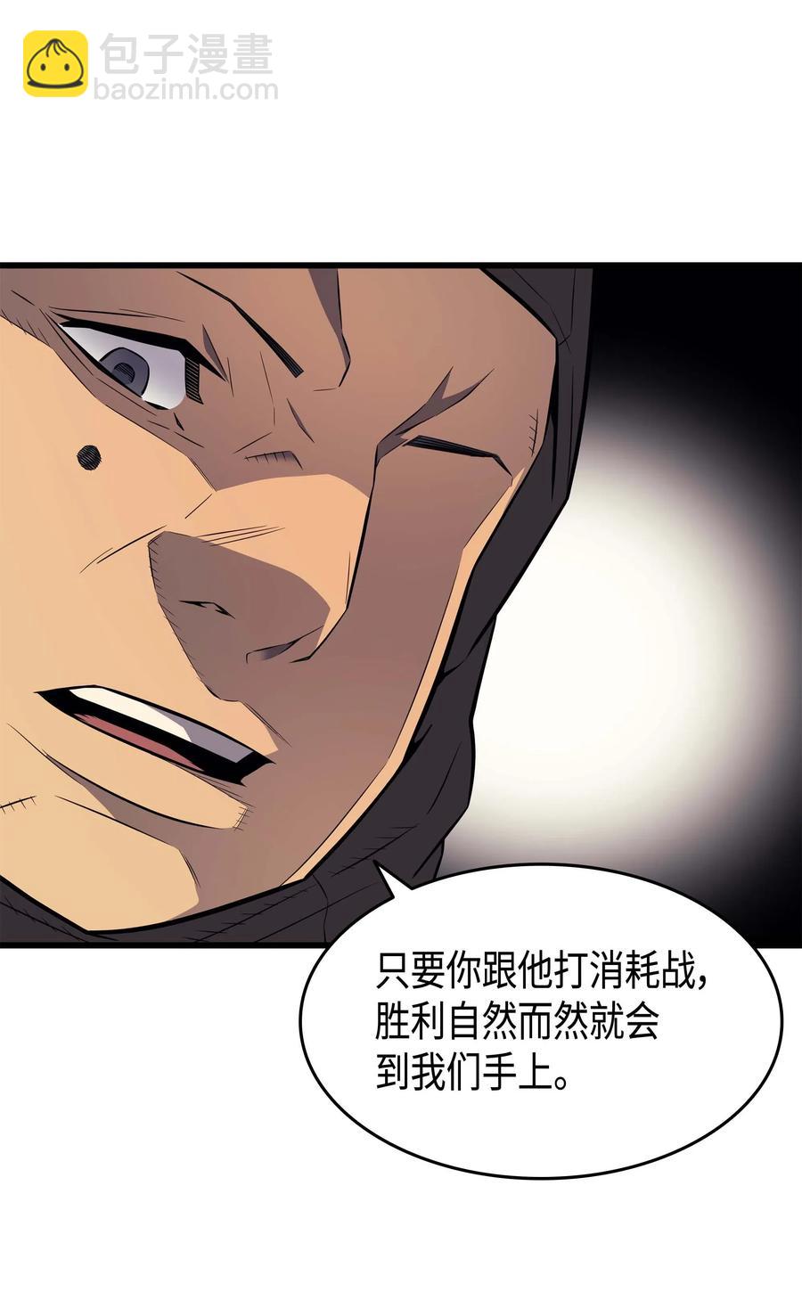 65 实力压制50
