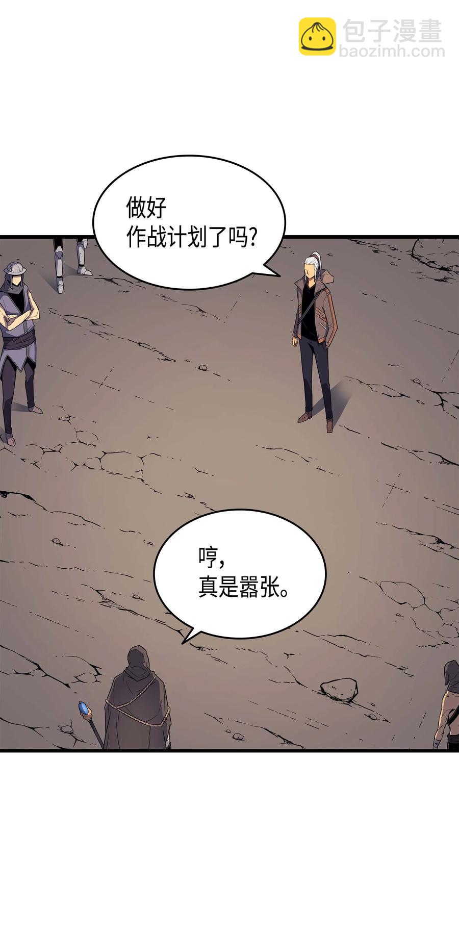 65 实力压制54