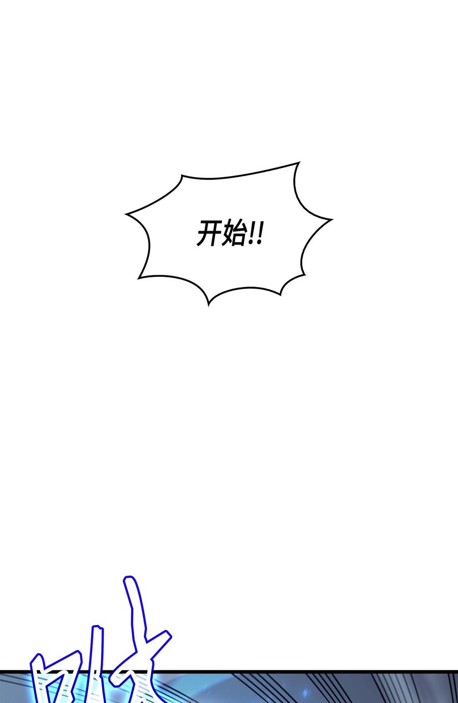 65 实力压制56