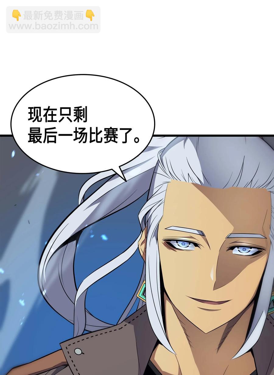65 实力压制66