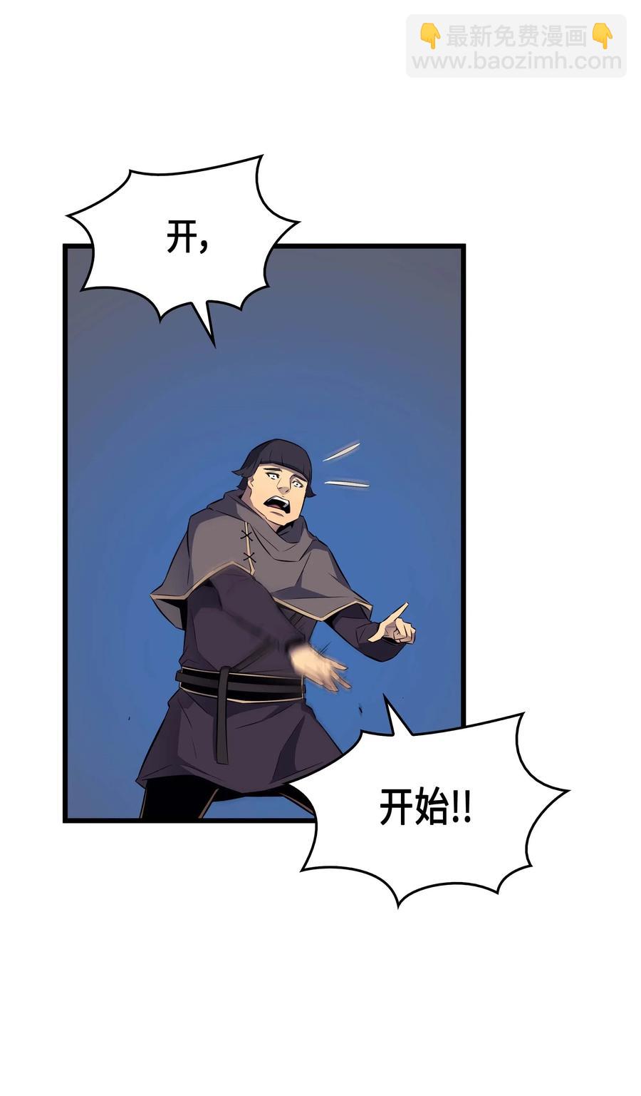 65 实力压制69