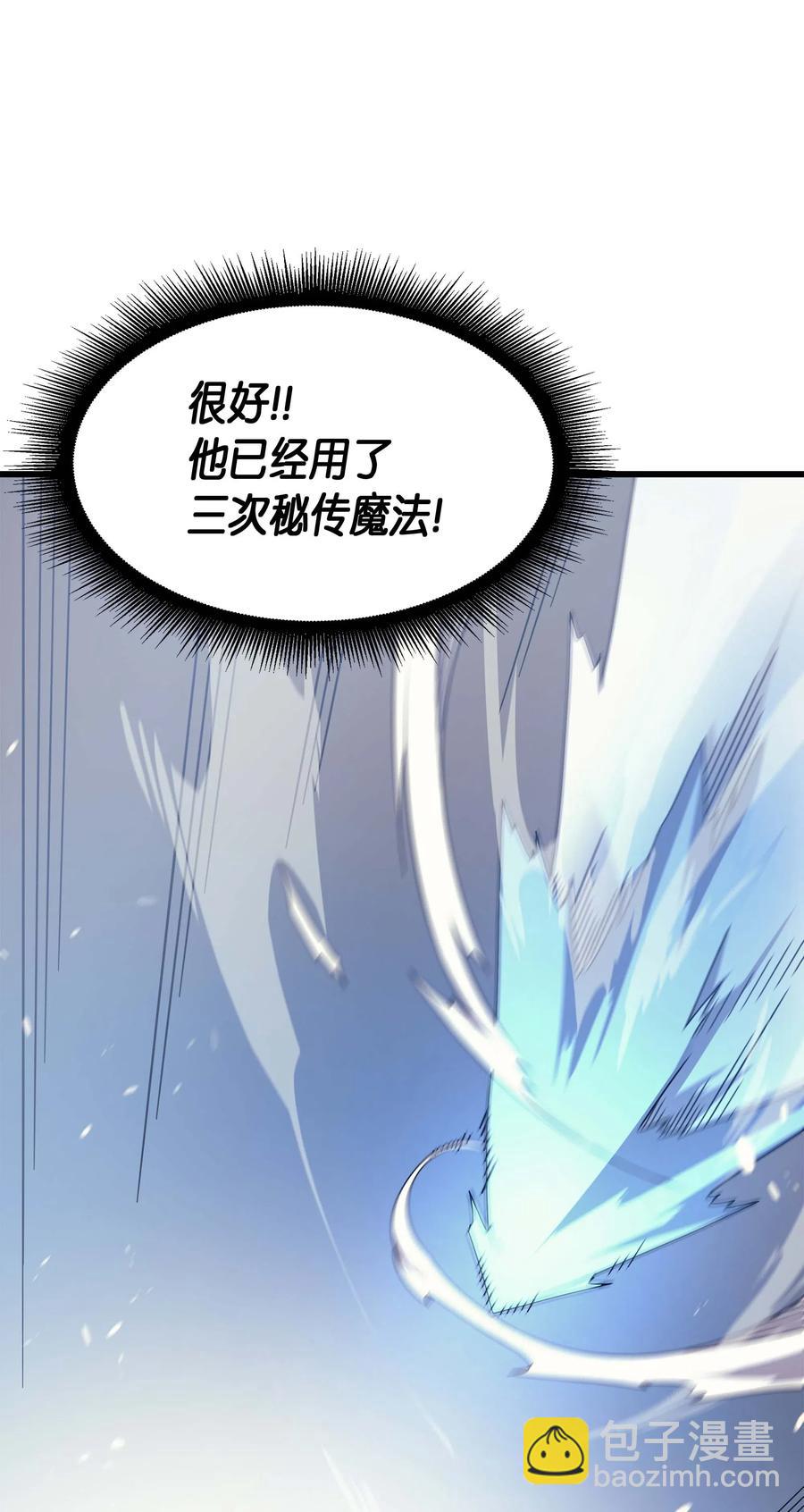 65 实力压制72