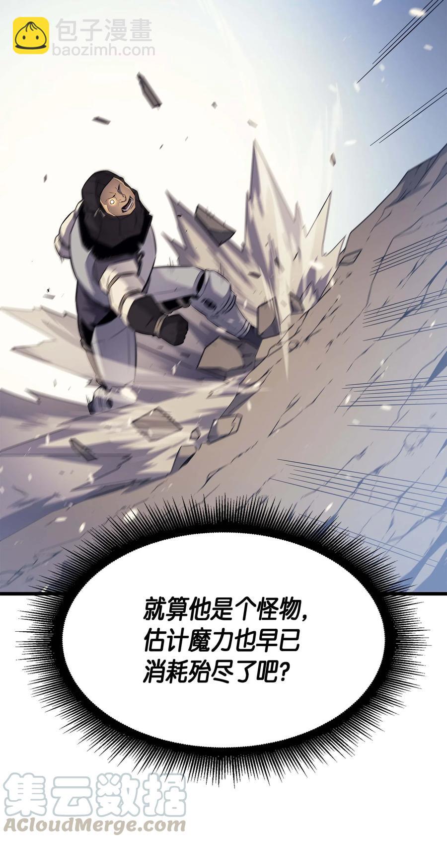 65 实力压制73