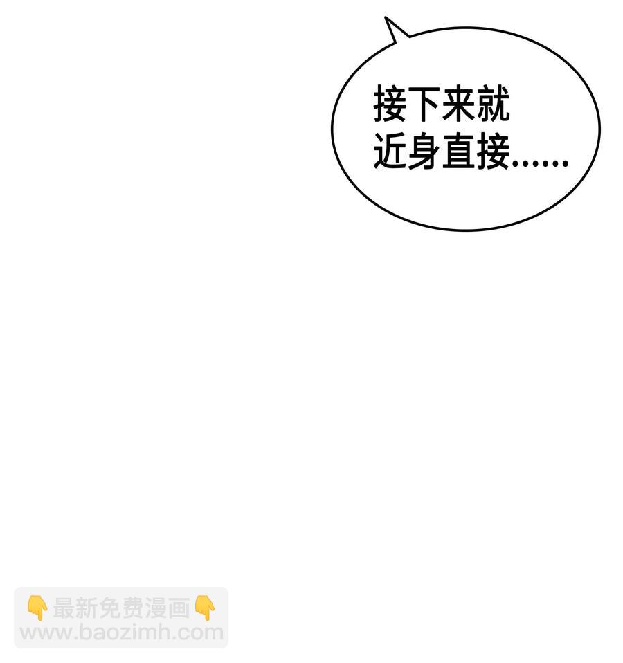 65 实力压制78