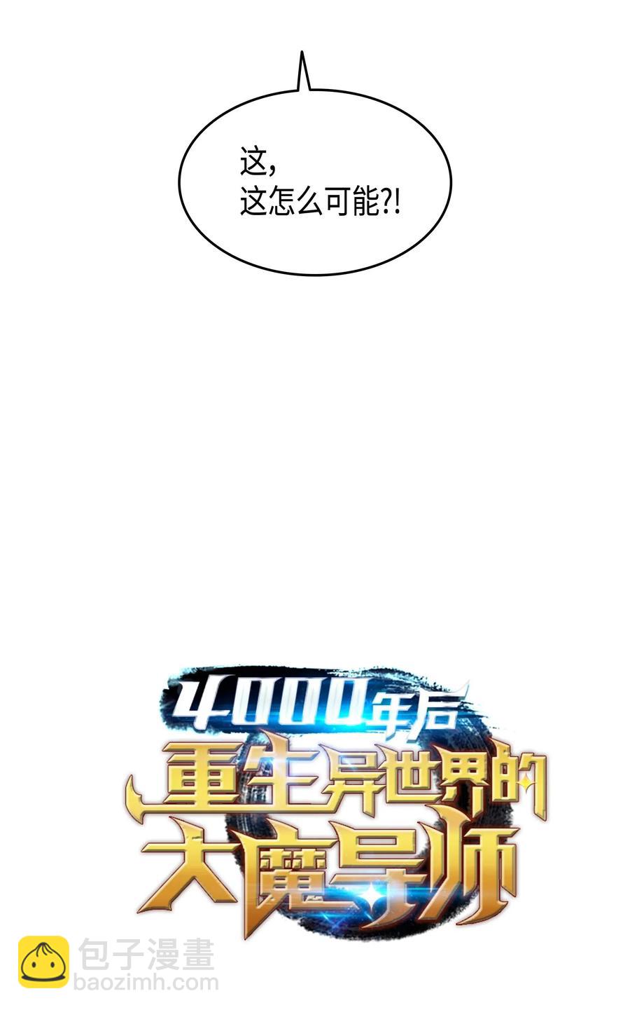 65 实力压制81